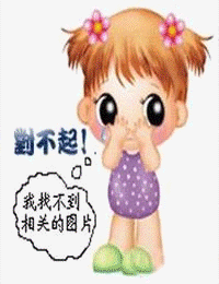 爱情转移